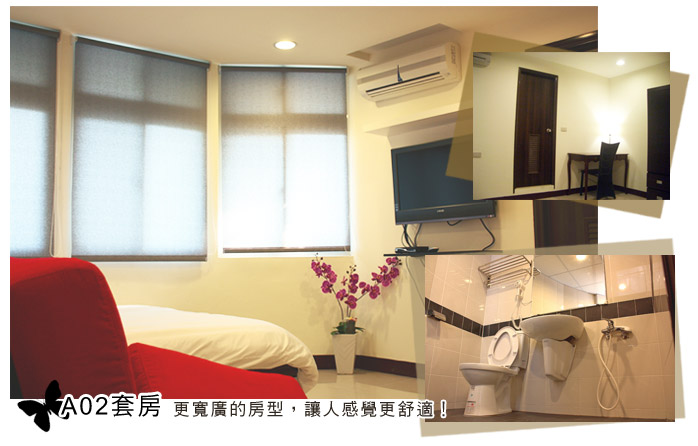 套房A02:更寬廣的房型，讓人感覺更舒適！租屋費用請來電洽詢